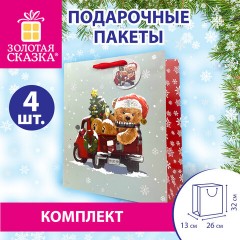 Пакет подарочный КОМПЛЕКТ 4 штуки новогодний 26x13x32 см, "Новогодний мишка", ЗОЛОТАЯ СКАЗКА, 592121 - фото 7