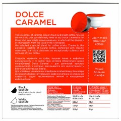Кофе в капсулах COFFESSO "Dolce Caramel" для кофемашин Dolce Gusto, 8 порций, 102155 Кофе в капсулах COFFESSO "Dolce Caramel" для кофемашин Dolce Gusto, 8 порций, 102155 - фото 6