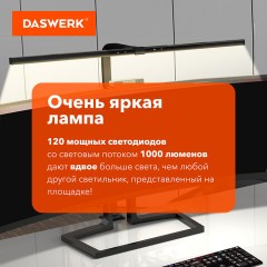 Бестеневая лампа / светильник на струбцине, LED, 16 Вт, черный, высота 75 см, DASWERK, 238331 - фото 5