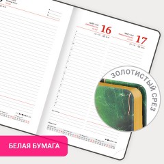 Ежедневник датированный 2026 А5 138x213 мм, BRAUBERG "Vista", под кожу, твердый, "Green marble", 117456 - фото 14