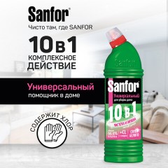 Чистящее средство 1 кг, SANFOR Universal (Санфор Универсал) "Летний Дождь", гель, 1956 - фото 5
