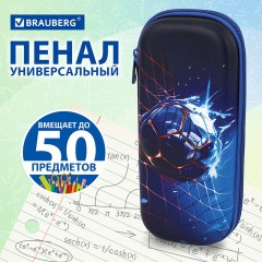 Пенал BRAUBERG, 1 отделение, 1 откидная планка, EVA, 22х10х5 см, "Score goal", 273511 - фото 9
