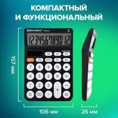 Калькулятор настольный BRAUBERG STYLE-12-BK (157х106 мм), 12 разрядов, двойное питание, ЧЕРНЫЙ, 272965 Калькулятор настольный BRAUBERG STYLE-12-BK (157х106 мм), 12 разрядов, двойное питание, ЧЕРНЫЙ, 272965 - фото 13