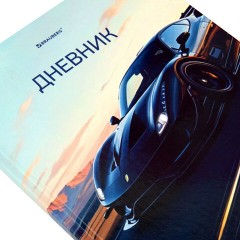 Дневник 1-11 класс 40 л., твердый, BRAUBERG, глянцевая ламинация, "Авто", 107602 - фото 3