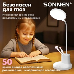 Настольная лампа / светильник SONNEN OU-610, на подставке, СВЕТОДИОДНАЯ, 10 Вт, белый, 237641 - фото 7