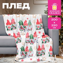 Плед новогодний 200х220 см, с изображением ГНОМИКОВ, полиэстер, 210 г/м2, ЗОЛОТАЯ СКАЗКА, 592532 - фото 10