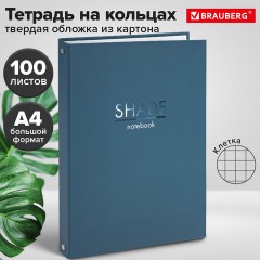 Тетрадь на кольцах БОЛЬШАЯ А4, 210х305 мм, 100 листов, твердый картон, клетка, BRAUBERG, "Shade", 404102 - фото 9