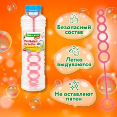 Мыльные пузыри, КОНЦЕНТРАТ, 500 мл, индивидуальная упаковка, BRAUBERG KIDS, 666209 - фото 11