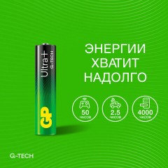 Батарейки КОМПЛЕКТ 2 шт., GP Ultra Plus G-Tech, AAA (LR03), алкалиновые, мизинчиковые, 24AUPA21-2CRSB2 Батарейки КОМПЛЕКТ 2 шт., GP Ultra Plus G-Tech, AAA (LR03), алкалиновые, мизинчиковые, 24AUPA21-2CRSB2 - фото 8