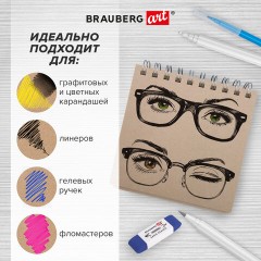 Скетчбук, крафт-бумага 80 г/м2, 195х195 мм, 120 л., гребень, твердая обложка, BRAUBERG ART DEBUT, 113000 Скетчбук, крафт-бумага 80 г/м2, 195х195 мм, 120 л., гребень, твердая обложка, BRAUBERG ART DEBUT, 113000 - фото 11