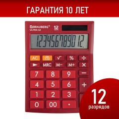 Калькулятор настольный BRAUBERG ULTRA-12-WR (192x143 мм), 12 разрядов, двойное питание, БОРДОВЫЙ, 250494 - фото 14