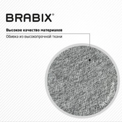 Кресло стул BRABIX "Eames MG-310 CH", хром, пластик белый, ткань серая, 532924 Кресло стул BRABIX "Eames MG-310 CH", хром, пластик белый, ткань серая, 532924 - фото 15