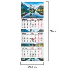 Календарь квартальный 2026 г., 3 блока, 3 гребня, бегунок, мелованная бумага, BRAUBERG EXTRA, "Горное озеро", 116822 - фото 2