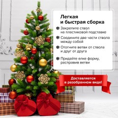 Ель новогодняя искусственная "Премиум" 120 см, литой ПЭТ, зеленая, ЗОЛОТАЯ СКАЗКА, 591309 - фото 12