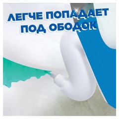 Средство для уборки туалета 500 мл, ТУАЛЕТНЫЙ УТЕНОК "Морской" Средство для уборки туалета 500 мл, ТУАЛЕТНЫЙ УТЕНОК "Морской" - фото 8