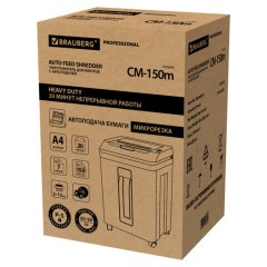 Уничтожитель (шредер) с автоподачей BRAUBERG PROFESSIONAL AUTO FEED CM-150m, HeavyDuty, 5 секретность, 2х13 мм, 150 листов, 20 л, 533131 - фото 12