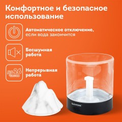 Увлажнитель воздуха аромадиффузор, подсветка и таймер, 300 мл, Аромамасло в ПОДАРОК, DASWERK, 456847 Увлажнитель воздуха аромадиффузор, подсветка и таймер, 300 мл, Аромамасло в ПОДАРОК, DASWERK, 456847 - фото 26