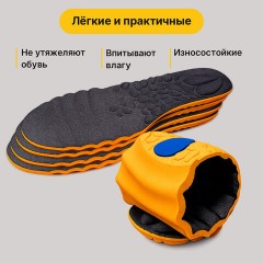 Стельки для обуви С МАССАЖНЫМИ ПОДУШЕЧКАМИ размер RU 35-39/EU 36-40, SHEGRA (ШЕГРА), 702302 - фото 11