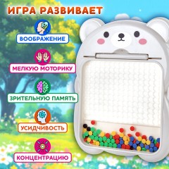 Мозаика магнитная развивающая для детей "Медвежонок", стилус, 101 магнит, 10 карточек, BAMBOX, 665891 Мозаика магнитная развивающая для детей "Медвежонок", стилус, 101 магнит, 10 карточек, BAMBOX, 665891 - фото 10