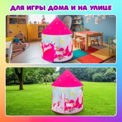 Детская игровая палатка-шатер, 105x105x130 см, в сумке, BRAUBERG KIDS, 665170 - фото 22