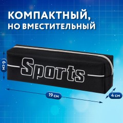 Пенал BRAUBERG, 1 отделение, полиэстер, "Sport", черный, 19х4х6 см, 270267 - фото 9