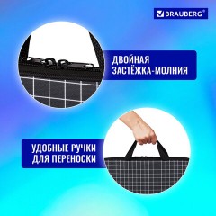 Папка на молнии с ручками BRAUBERG А4, 1 отделение, полиэстер, 20 мм, "Checkered", 272173 Папка на молнии с ручками BRAUBERG А4, 1 отделение, полиэстер, 20 мм, "Checkered", 272173 - фото 11
