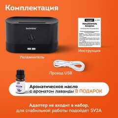 Увлажнитель воздуха "Камин", эффект пламени, 180 мл, Аромамасло в ПОДАРОК, черный, DASWERK, 456845 Увлажнитель воздуха "Камин", эффект пламени, 180 мл, Аромамасло в ПОДАРОК, черный, DASWERK, 456845 - фото 22