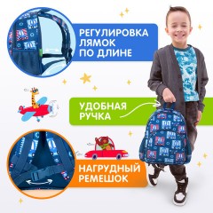 Рюкзак BRAUBERG KIDS PLAY детский, 1 отделение, 3 кармана, "Cars", 29х23х12 см, 271391 Рюкзак BRAUBERG KIDS PLAY детский, 1 отделение, 3 кармана, "Cars", 29х23х12 см, 271391 - фото 11