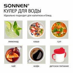 Кулер для воды SONNEN FSC-03AC, напольный, НАГРЕВ/ОХЛАЖДЕНИЕ КОМПРЕССОР, шкаф, 3 крана, белый, 455419 Кулер для воды SONNEN FSC-03AC, напольный, НАГРЕВ/ОХЛАЖДЕНИЕ КОМПРЕССОР, шкаф, 3 крана, белый, 455419 - фото 17