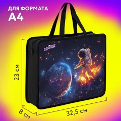 Папка на молнии с ручками ЮНЛАНДИЯ А4, 1 отделение, пластик, 80 мм, "Space explorer", 273365 - фото 9