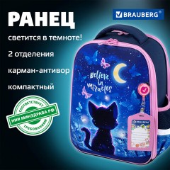 Ранец BRAUBERG FIT, 2 отделения, Night watcher, СВЕТЯЩИЙСЯ, 38х27х14 см, 273108 Ранец BRAUBERG FIT, 2 отделения, Night watcher, СВЕТЯЩИЙСЯ, 38х27х14 см, 273108 - фото 11