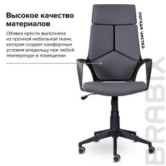 Кресло офисное BRABIX PREMIUM "Prime EX-515", ткань, серое, 532548 Кресло офисное BRABIX PREMIUM "Prime EX-515", ткань, серое, 532548 - фото 9