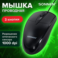 Мышь проводная SONNEN B61, USB, 1000 dpi, 2 кнопки + колесо-кнопка, оптическая, черная, 513513 Мышь проводная SONNEN B61, USB, 1000 dpi, 2 кнопки + колесо-кнопка, оптическая, черная, 513513 - фото 10