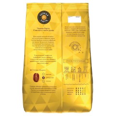 Кофе в зернах ЧЕРНАЯ КАРТА "Gold" 1 кг Кофе в зернах ЧЕРНАЯ КАРТА "Gold" 1 кг - фото 2