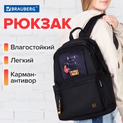 Рюкзак BRAUBERG FASHION CITY универсальный, карман-антивор, Cat, черный, 44х31х16 см, 272569 Рюкзак BRAUBERG FASHION CITY универсальный, карман-антивор, Cat, черный, 44х31х16 см, 272569 - фото 10