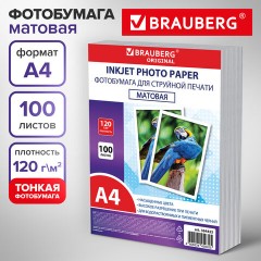 Фотобумага матовая, А4, 120 г/м2, односторонняя, 100 листов, ПАКЕТ, BRAUBERG ORIGINAL, 364425 - фото 8