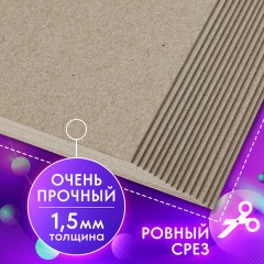 Картон переплетный, толщина 1,5 мм, А4 (210х297 мм), КОМПЛЕКТ 10 шт., BRAUBERG ART, 115339 Картон переплетный, толщина 1,5 мм, А4 (210х297 мм), КОМПЛЕКТ 10 шт., BRAUBERG ART, 115339 - фото 10