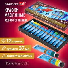 Краски масляные ВОДОРАЗБАВИМЫЕ художественные, 12 цветов по 37 мл в тубах, BRAUBERG ART PREMIERE, 192293 Краски масляные ВОДОРАЗБАВИМЫЕ художественные, 12 цветов по 37 мл в тубах, BRAUBERG ART PREMIERE, 192293 - фото 10