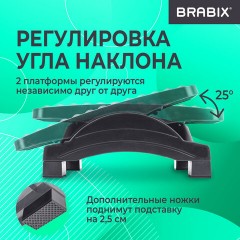 Подставка для ног BRABIX "Ultra 5" 43х32 см, массажер, регулировка угла наклона, 2 платформы, 533040 - фото 19