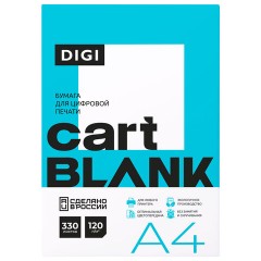 Бумага для цветной лазерной печати А4, ПЛОТНАЯ 120 г/м2, 330 л.,CARTBLANK DIGI, белизна 145% CIE - фото 5