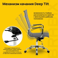 Кресло офисное BRABIX "Energy EX-509", экокожа, хром, черное, 530862 Кресло офисное BRABIX "Energy EX-509", экокожа, хром, черное, 530862 - фото 15