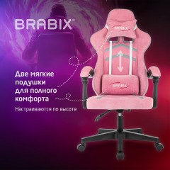 Кресло компьютерное BRABIX "Shooter GM-123", 2 подушки, ткань, розовое/серое, 533213 - фото 18