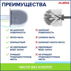 Ершик для унитаза силиконовый FLAT TYPE (плоский) напольный / настенный с креплением, LAIMA, 608131 - фото 12