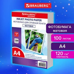 Фотобумага матовая, А4, 120 г/м2, односторонняя, 100 листов, ПАКЕТ, BRAUBERG ORIGINAL, 364425 Фотобумага матовая, А4, 120 г/м2, односторонняя, 100 листов, ПАКЕТ, BRAUBERG ORIGINAL, 364425 - фото 3