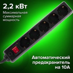 Сетевой фильтр SONNEN U-3513, 5 розеток, с заземлением, выключатель, 10 А, 3 м, черный, 513489 Сетевой фильтр SONNEN U-3513, 5 розеток, с заземлением, выключатель, 10 А, 3 м, черный, 513489 - фото 10