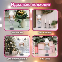 Украшение новогоднее интерьерное 75 см, дизайн "Девочка", телескопические ножки, полиэстер, ЗОЛОТАЯ СКАЗКА, 592507 - фото 11