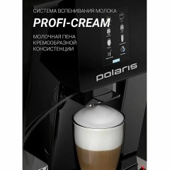 Кофемашина POLARIS PACM 2060AC, 1500 Вт, объем 2 л, автокапучинатор, черная, 60836 Кофемашина POLARIS PACM 2060AC, 1500 Вт, объем 2 л, автокапучинатор, черная, 60836 - фото 6