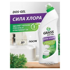 Средство для сантехники DOS GEL 750мл гель (дезинфекция, плесень, грибок) - фото 7