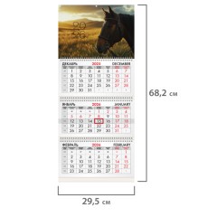 Календарь квартальный на 2026 г., 3 блока, 3 гребня, бегунок, мелованная бумага, BRAUBERG, "Символ 2026", 116802 - фото 2