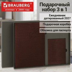 Ежедневник датированный 2027 в подарочном наборе с обложкой для паспорта, BRAUBERG, под кожу, "Comodo", коричневый, 118700 - фото 12